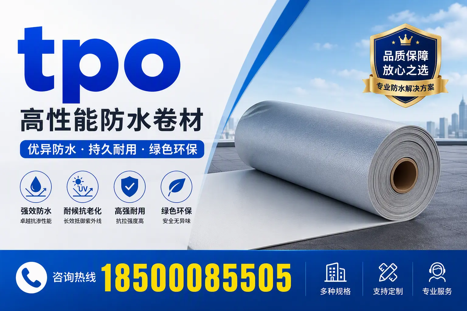 tpo行业趋势分析，承德企业应如何应对